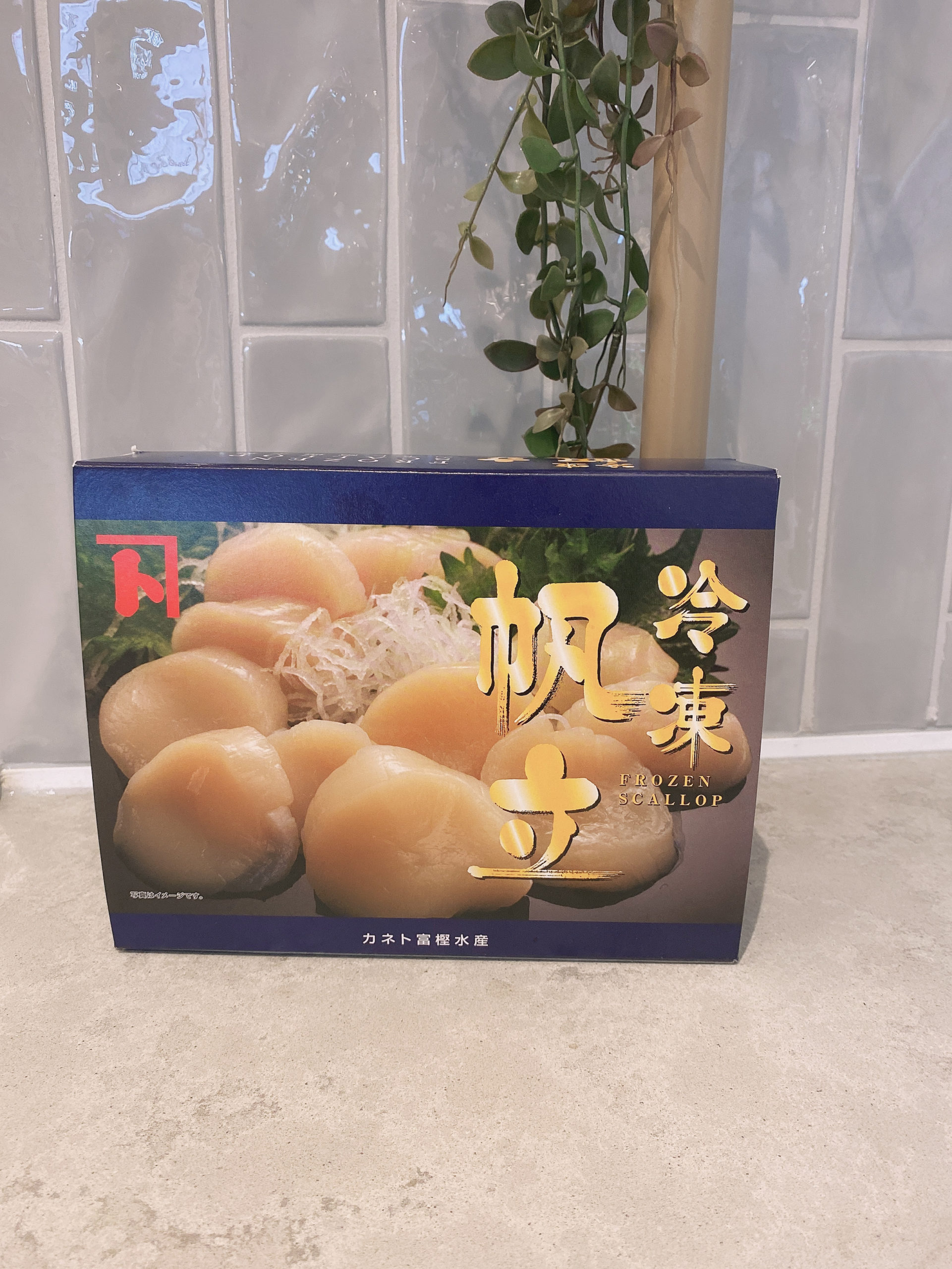 Frozen Hokkaido Scallops Maguro Bar Glen Waverley